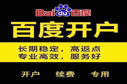 托管竞价SEM：助力企业实现营销目标
