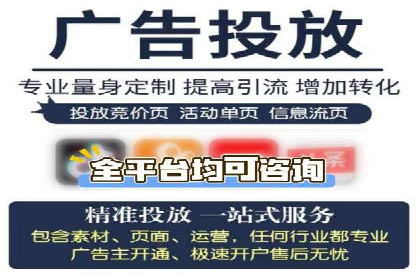 百度推广运营的成功之路：从策略到执行
